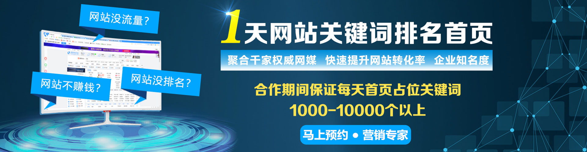 融安推广信息流
