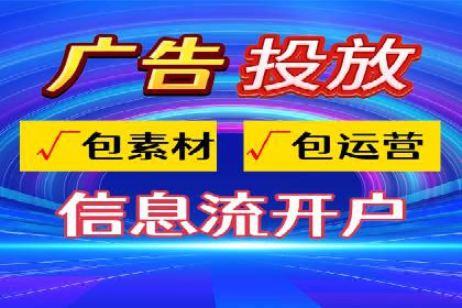 探索百度推广代理在电商行业的成功应用