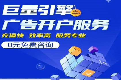 百度竞价代理的广告创意制作与执行案例