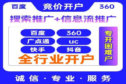 案例解读：百度竞价托管公司助力企业抢占市场先机