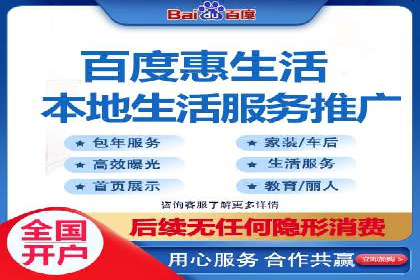 百度推广案例：如何吸引精准客户
