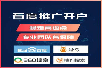 揭秘sem百度竞价背后的成功秘诀与案例