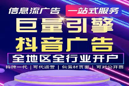 百度推广的ROI（投资回报率）如何计算