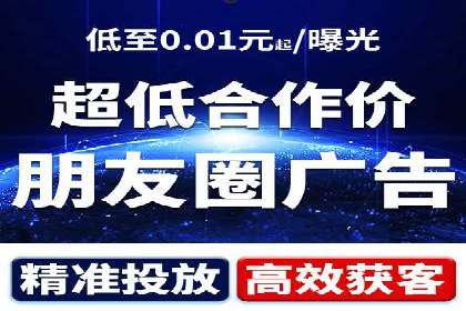 SEM专员在移动端广告的投放策略及案例